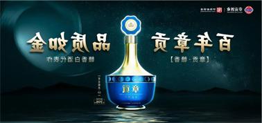 品质向上而行！<a href='http://f2b.cn-lfsoft.com'>买球盘口</a>赣香专家鉴评研讨会即将启幕